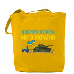 Шопери - FATLINE