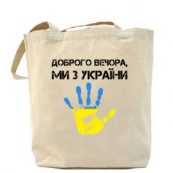 Шопери Шопери - FATLINE