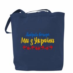 Шопери - FATLINE