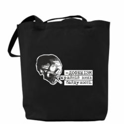 Шопперы - FATLINE