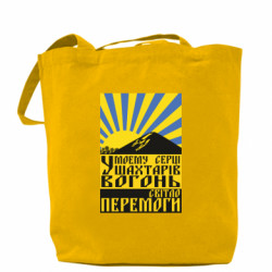 Шопперы - FATLINE