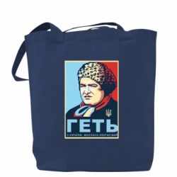 Шопери - FATLINE