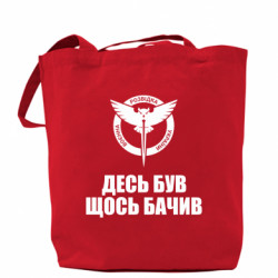 Шопери - FATLINE