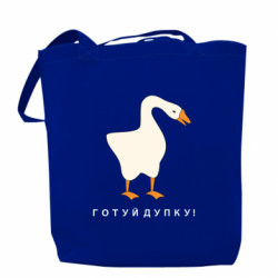 Шопперы - FATLINE