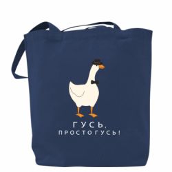 Шопперы