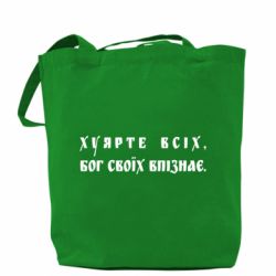 Шопери - FATLINE