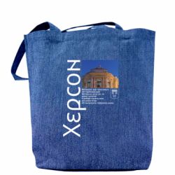 Шоппер Херсон – снова и снова снится твой Таврический край. Мой Хэрон это не сон... - FATLINE Шоппер Херсон – снова и снова снится твой Таврический край. Мой Хэрон это не сон...