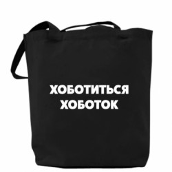 Шопперы