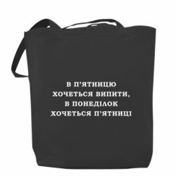 Шопперы - FATLINE