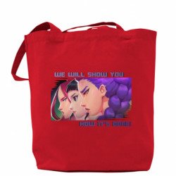 Шопери - FATLINE