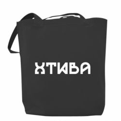 Шопперы