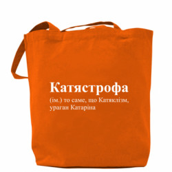 Шопери - FATLINE
