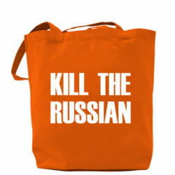 Шоппер KILL THE RUSSIAN - FATLINE Шоппер KILL THE RUSSIAN