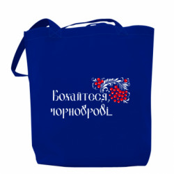 Шопперы