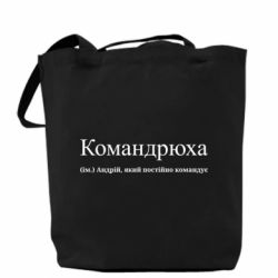 Шопперы - FATLINE
