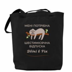 Шопперы - FATLINE