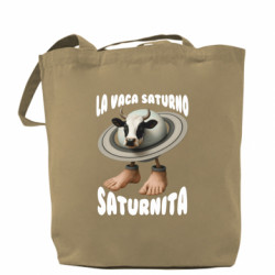 Шопери - FATLINE