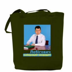 Шопери - FATLINE