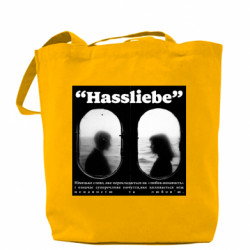 Шопери - FATLINE