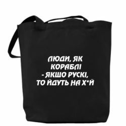Шопери - FATLINE