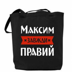 Шопперы