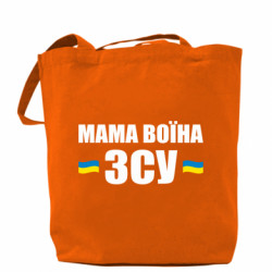 Шопперы