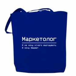 Шопперы