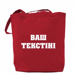 Шопперы - FATLINE