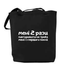 Шопери - FATLINE
