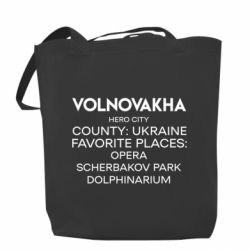Шопперы