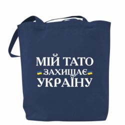 Шопери - FATLINE