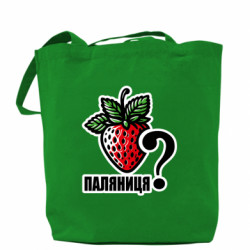 Шоппер Возможно Паляниця? - FATLINE Шоппер Возможно Паляниця?