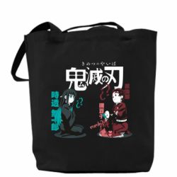 Шоппер Муичиро, Незуко и Танджиро