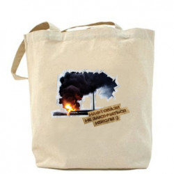 Шоппер Нефтебазы не Закончатся Никогда - FATLINE Шоппер Нефтебазы не Закончатся Никогда