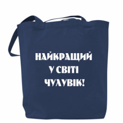 Шопперы