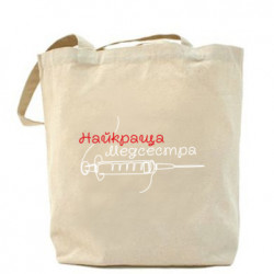 Шопери - FATLINE