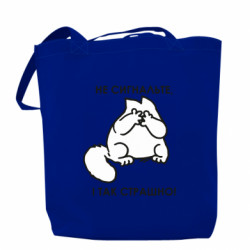 Шопперы - FATLINE