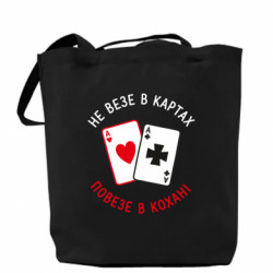 Шопери - FATLINE