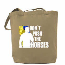 Шоппер Don’t push the horses Усик