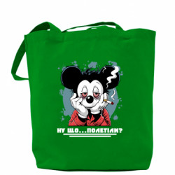 Шоппер ну что...полетели?