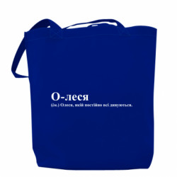 Шопперы - FATLINE