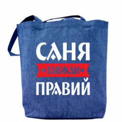 Шопперы - FATLINE