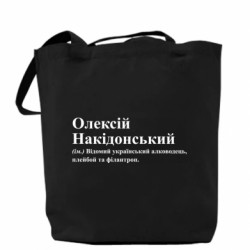 Шопери - FATLINE