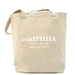 Шопери