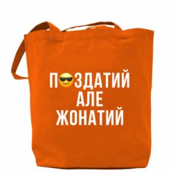 Шопери - FATLINE