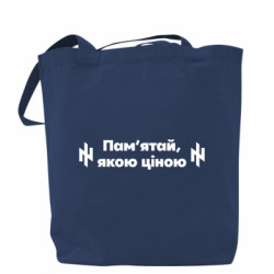 Шопперы
