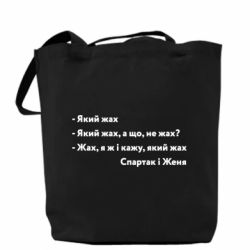 Шопперы - FATLINE