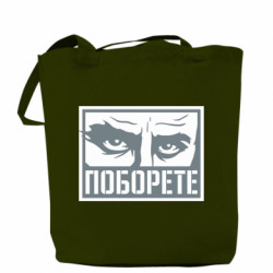 Шопери