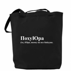 Шопери - FATLINE