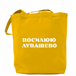 Шопери - FATLINE